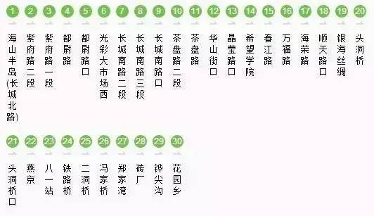 南充46路公交车路线图图片