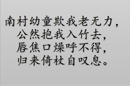 正經詩詞遇到不正經的網友,就成了內涵的搞笑段子