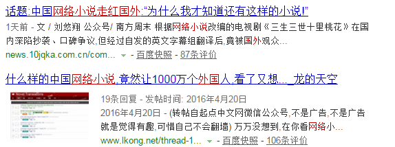 池中之物少年修仙者阿宾比如其实彦祖也看过不少网络小说竟恐怖如斯!