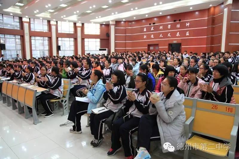 德州二中第九届科技节项目申报通知