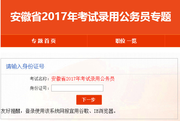 安徽建造师考试报名_安徽二级建造师报名时间_安徽2021年建造师报考条件