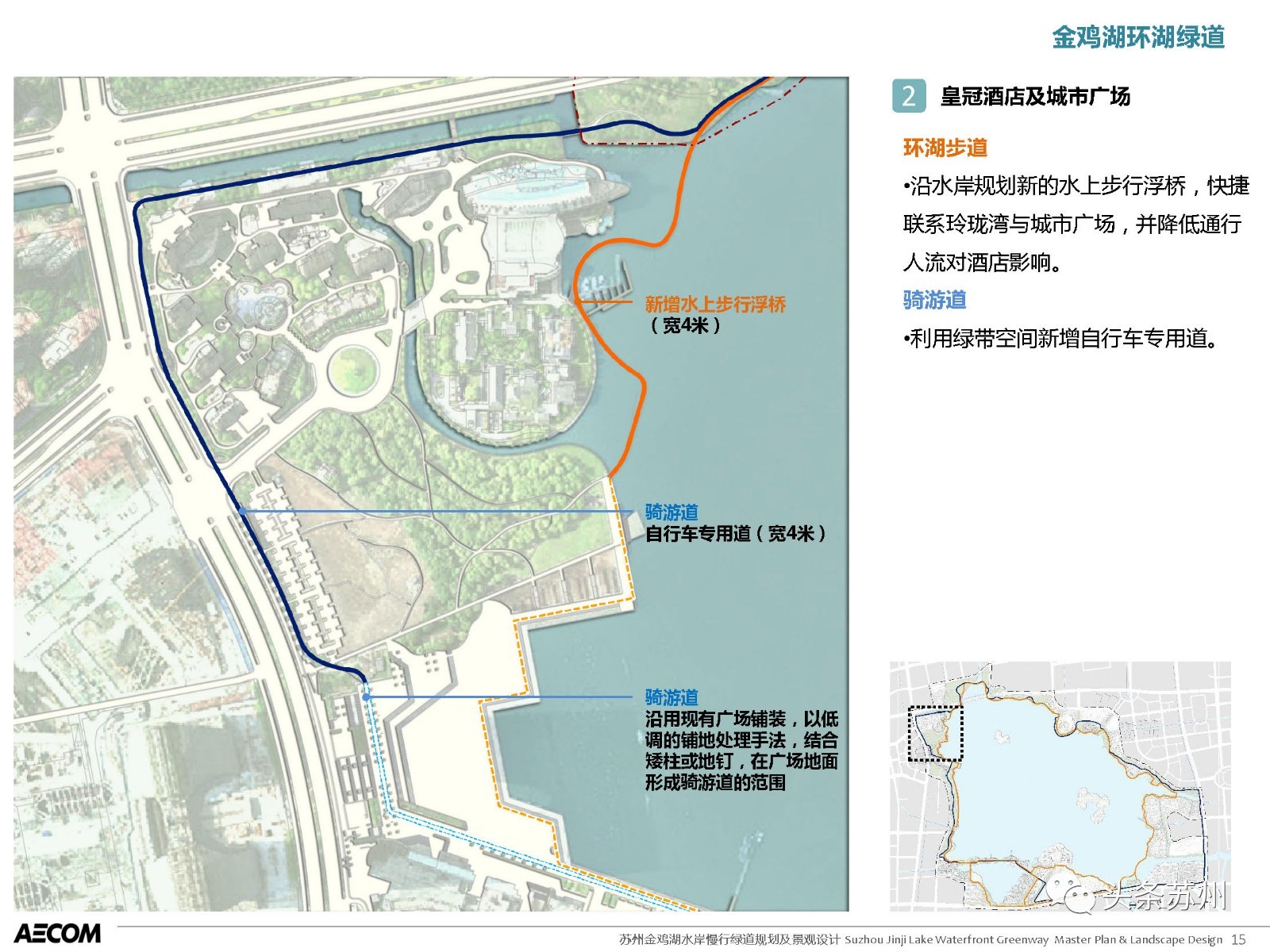 环金鸡湖将有大变化!玲珑湾,李公堤,摩天轮……16大景观再升级!