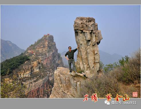 左权县紫金山图片