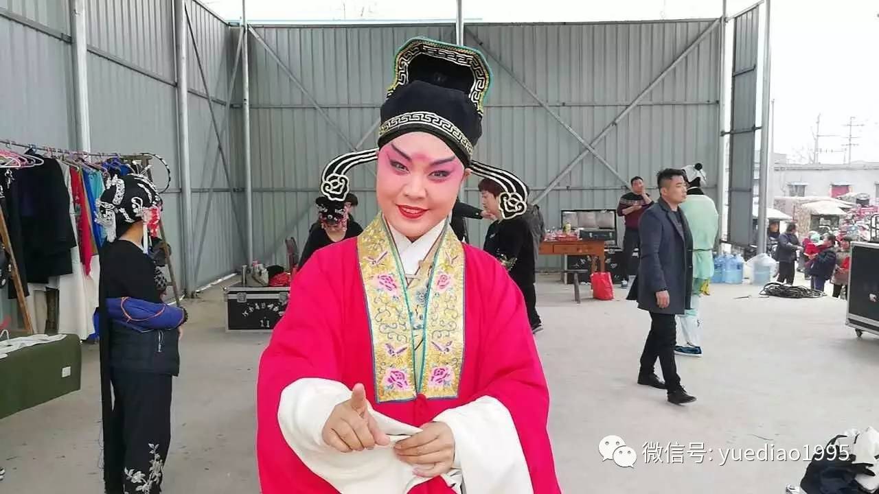 周口越调图片