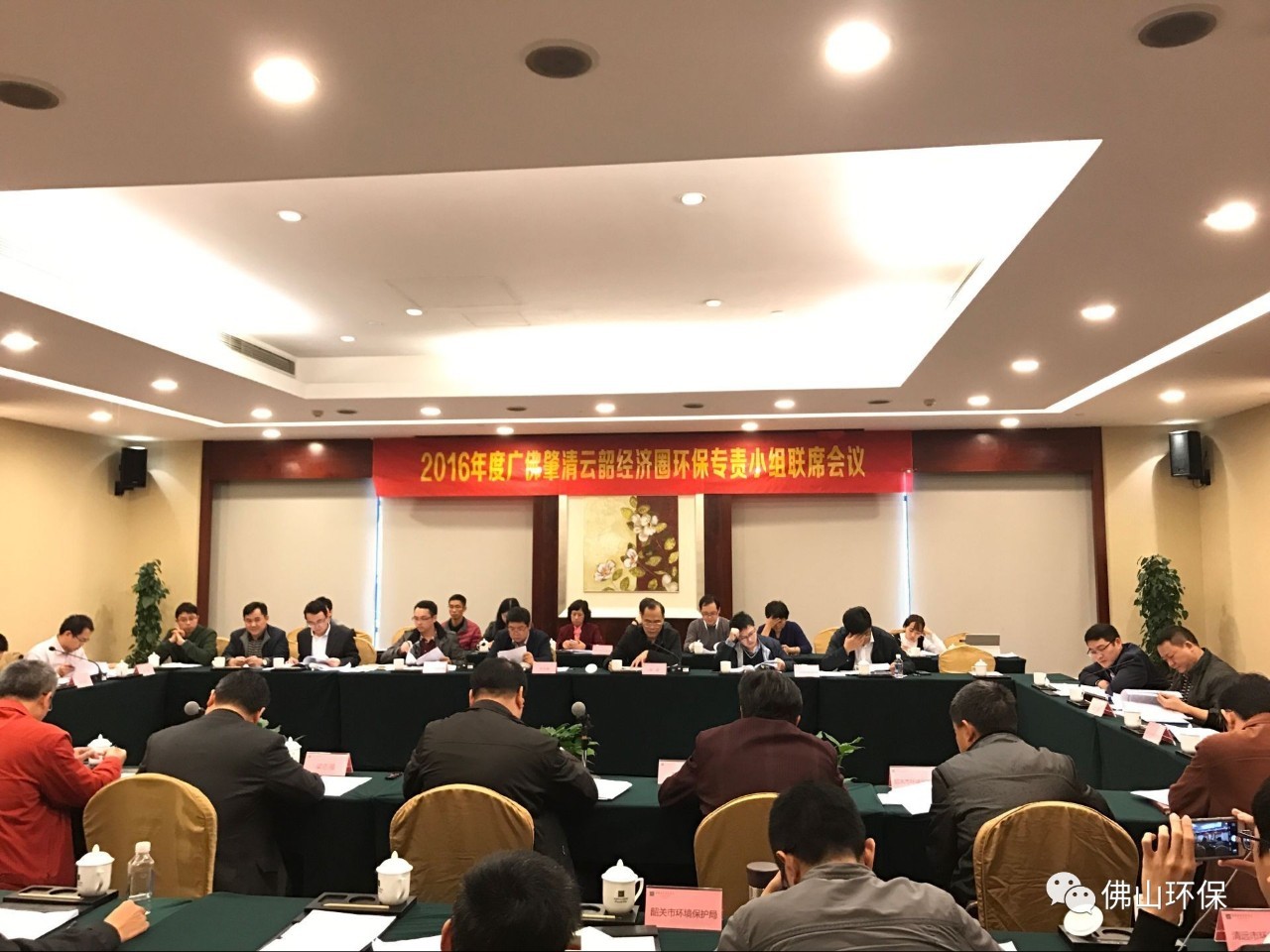 云浮市环保局总工程师梁志强,韶关市环保局局长谭启源出席了会议