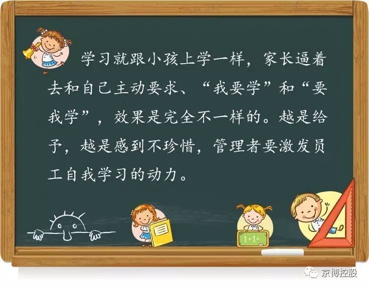 不管在什么岗位和角色上,只要有一个善于学习,激励自己,渴望成长,善于