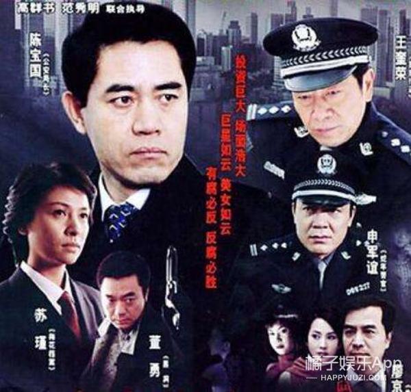 广电总局点名表扬55部电视剧靳东张翰陈伟霆都榜上有名