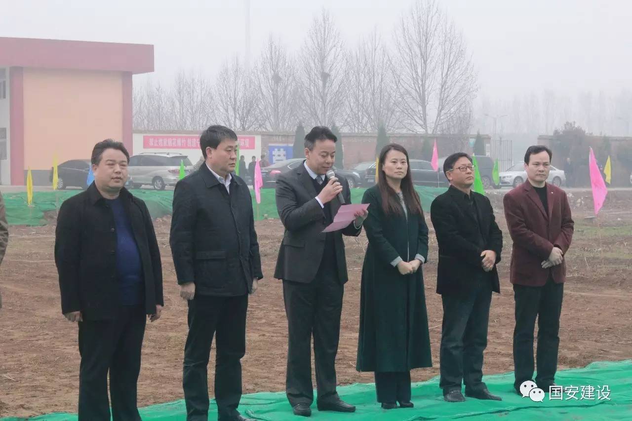 【国安快讯】集团公司举行偃师市首阳山镇中心幼儿园工程项目开工奠基