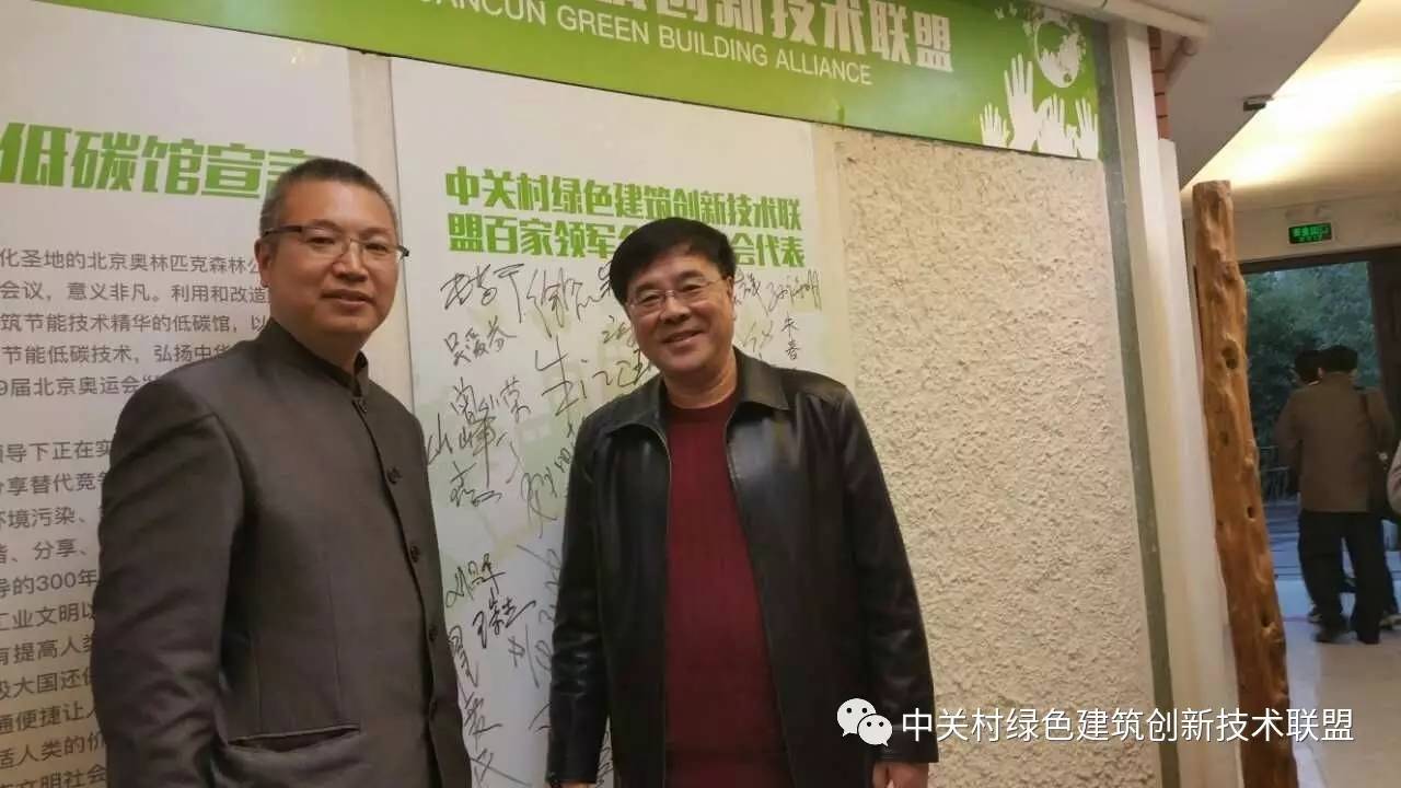 山东建筑大学王崇杰书记带领薛一冰教授,尹红梅主任,管振忠博士,祝