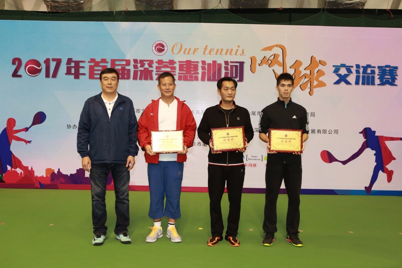 惠州队队员,市档案局副局长薛梧(右二)领奖比赛名次第一名: 东莞队