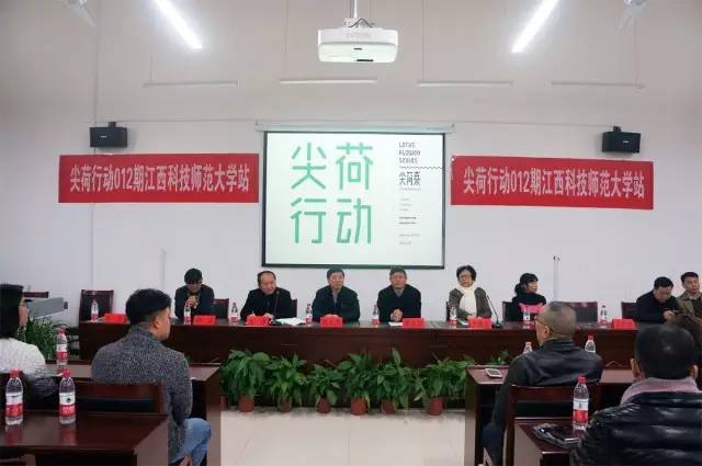 江西科技师范大学副校长胡业华,教务处处长段先志,教学督导室主任温伯