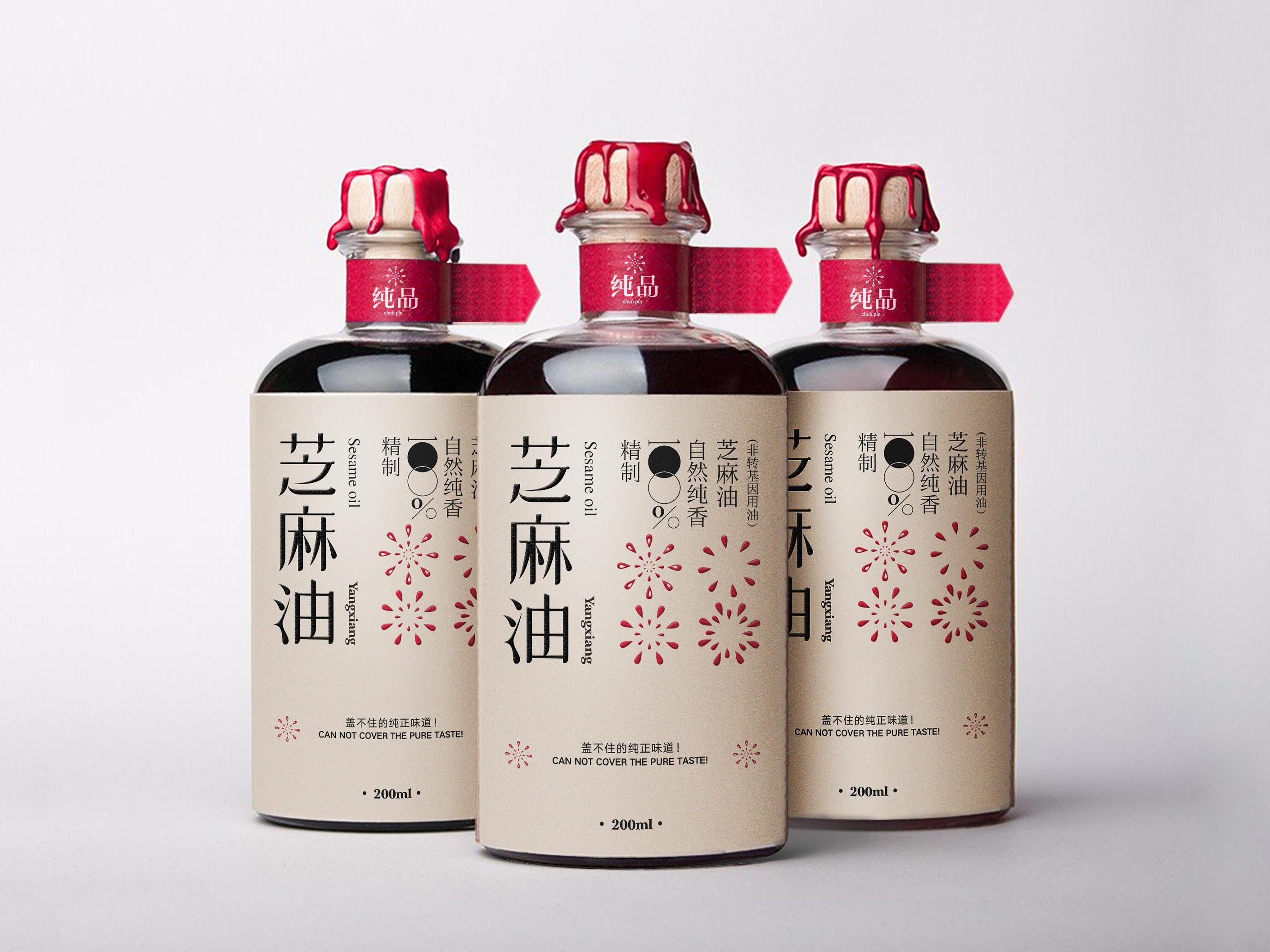 陕西西安杨翔餐饮芝麻油瓶贴标签包装设计