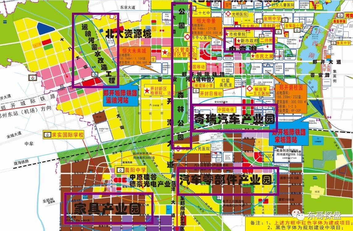 开封顺河区2020规划图片