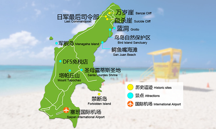 塞班岛地图位置图片