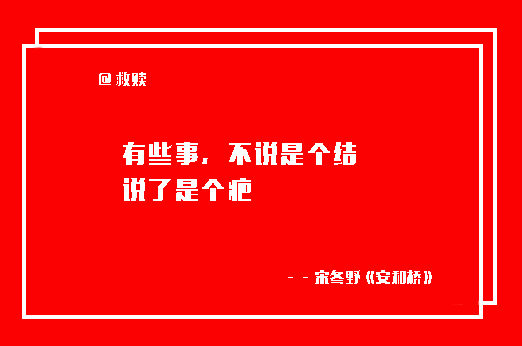 网易云音乐催泪文案【未公开版】-网易云文案关于哭