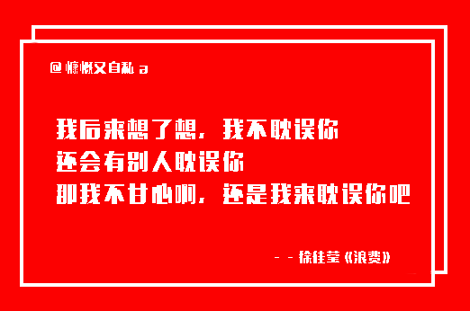 网易云音乐催泪文案【未公开版】-网易云文案关于哭