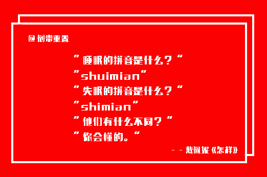 网易云音乐催泪文案【未公开版】-网易云文案关于哭