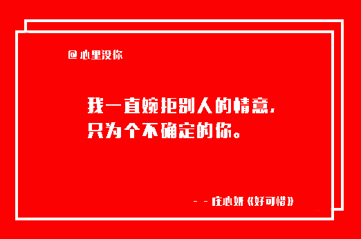 网易云音乐催泪文案【未公开版】-网易云文案关于哭