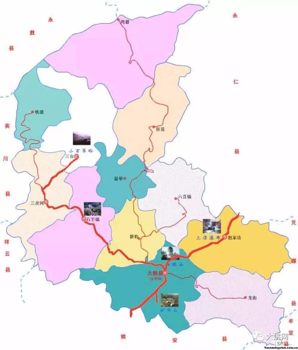 大姚县行政区划图片