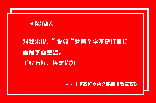 网易云音乐催泪文案【未公开版】-网易云文案关于哭