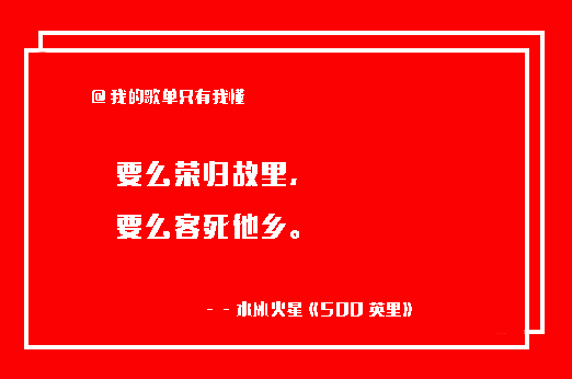 网易云音乐催泪文案【未公开版】-网易云文案关于哭