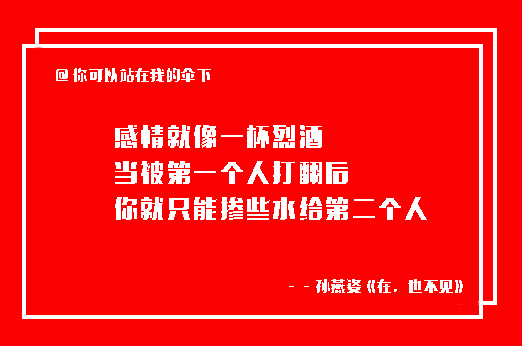 网易云音乐催泪文案【未公开版】-网易云文案关于哭