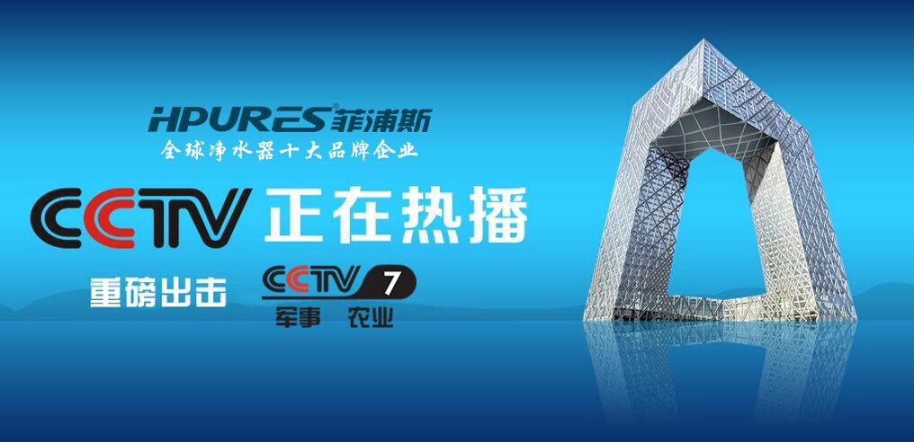 cctv7广告2012图片