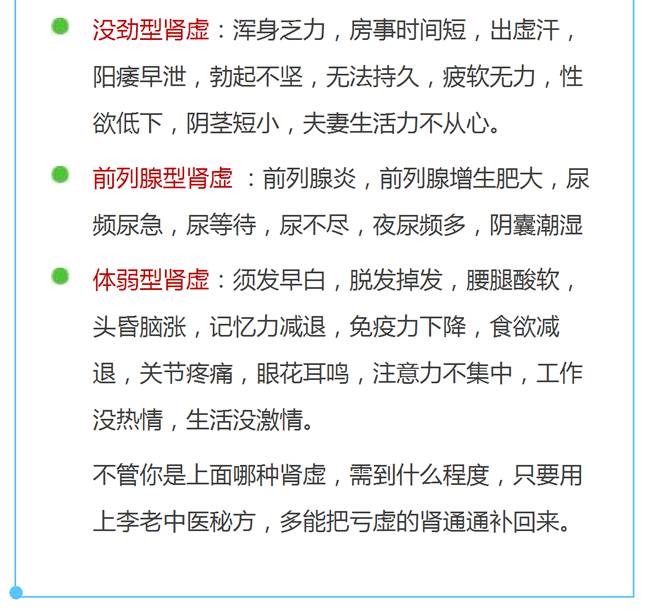 手淫頻繁引起的陽痿早洩有救啦