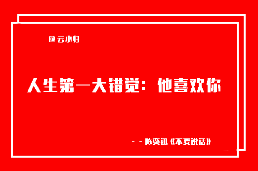 网易云音乐催泪文案【未公开版】-网易云文案关于哭