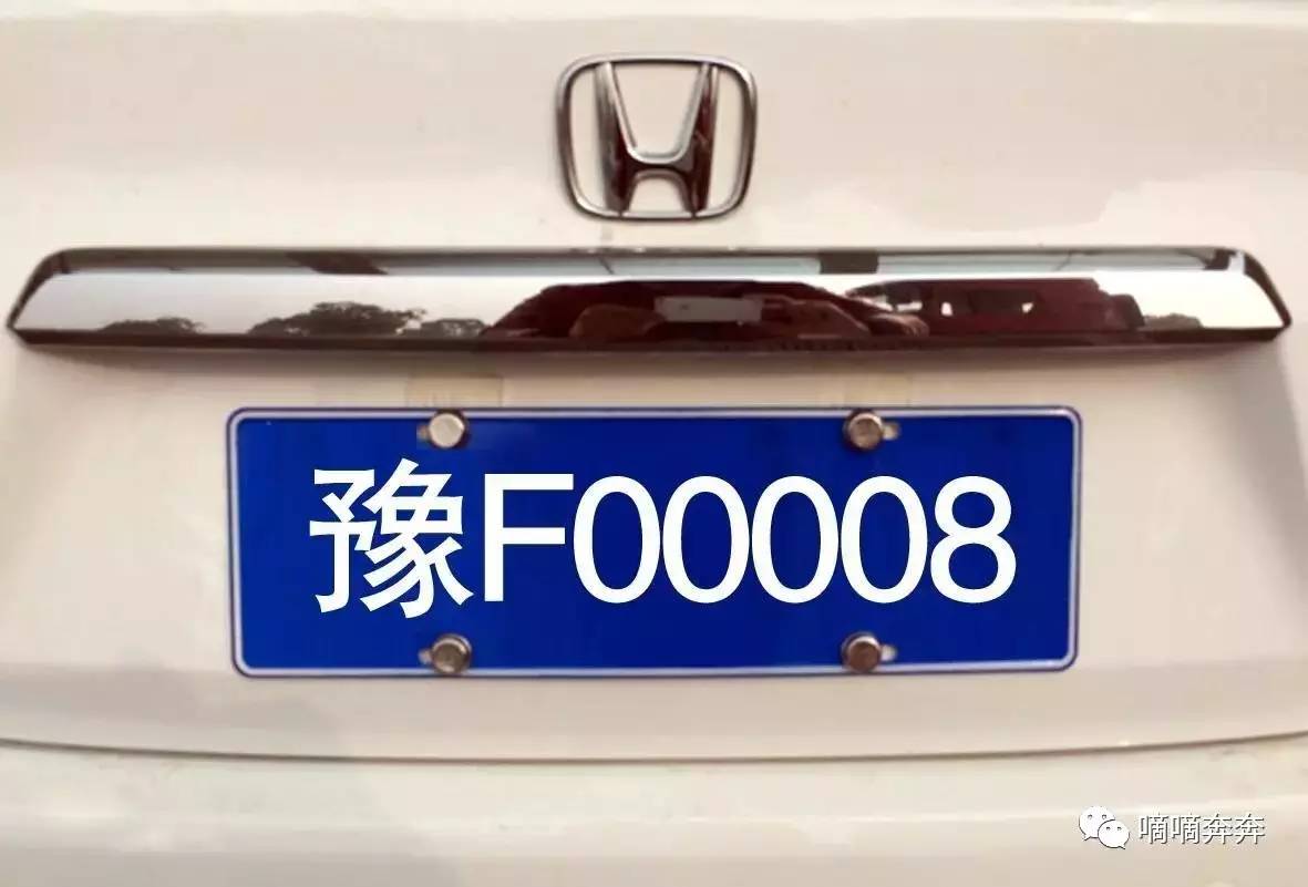 00008,00011…3月25日,鹤壁又一批"最牛"车牌即将公开拍卖福利时间