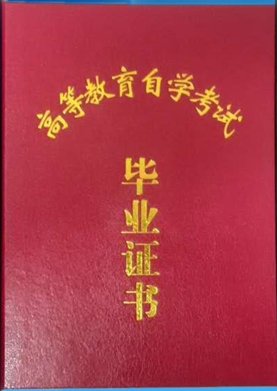 中山大学自考招生网_2021年深圳大学自考授权招生机构_2021年深圳大学自考大专报名官网