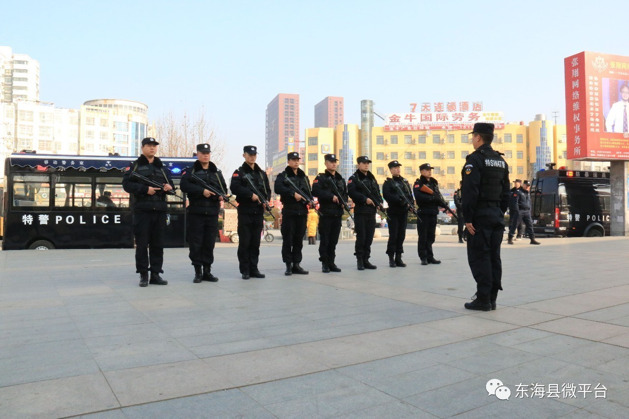 东海市公安局特警支队图片