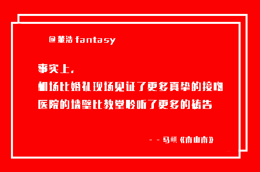 网易云音乐催泪文案【未公开版】-网易云文案关于哭