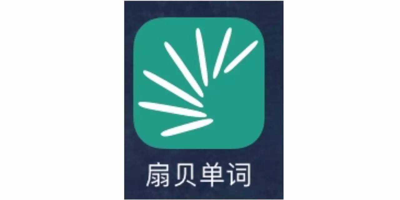 学英语18款背单词app汇总安利