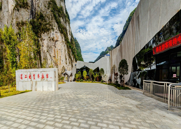 地质博物馆 图文展板,实物标本"声,光,电"等多媒体设备充分展示湄江