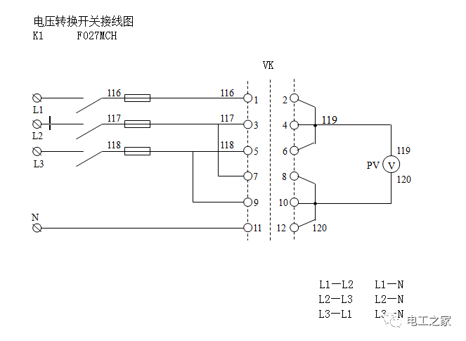 lw3916b转换开关接线图图片