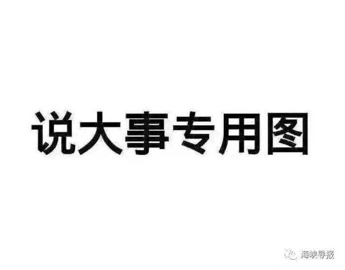 开大会!办展览!有大事!啊!小编编先说—泥萌最先想到的啥?