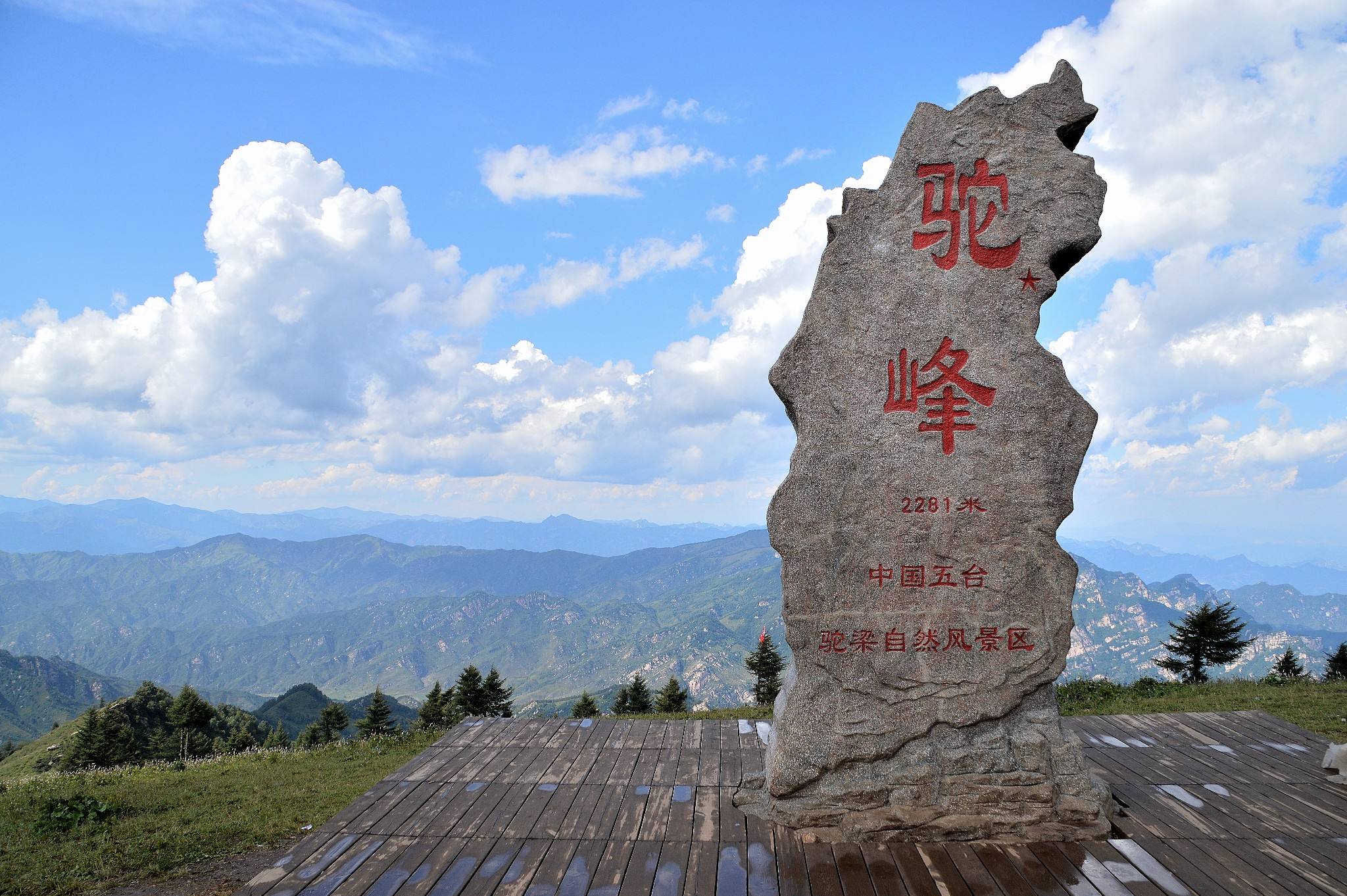 河北清明节旅游好去处图片