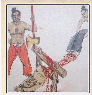 11宫刑—古代五刑之一,是一种破坏人的生殖机能的酷刑,也叫腐刑