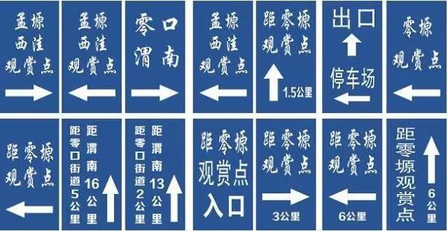 如果上面的路線圖您看不太清楚的話,也不要緊,請沿108國道至零口方向