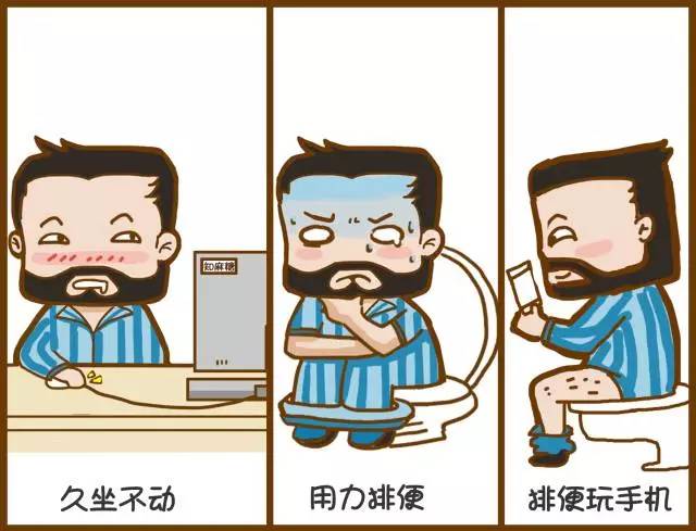 【漫画图解】你痔疮?这么巧,我也是!