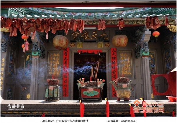 普宁桥柱一世祖祠重建图片