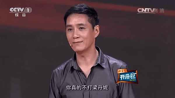 在拍电影《非诚勿扰》的时候,冯远征也与张国立一样饰演过gay