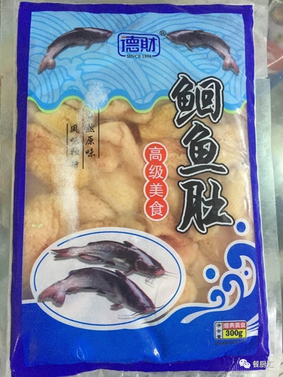 高级美味鮰鱼肚不愧被列为八珍之一