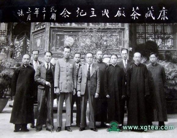凤庆县历史名人图片