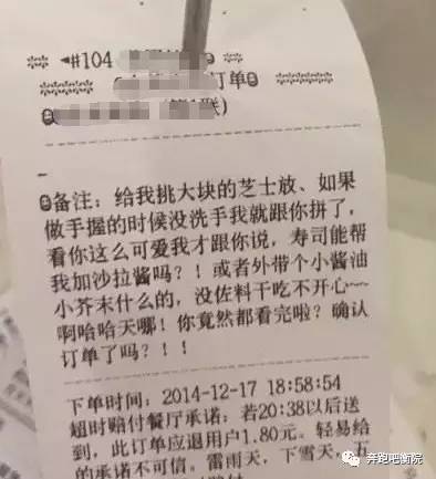 点外卖备注阳了收到4粒退烧药(女子点外卖备注阳了收到4粒退烧药)