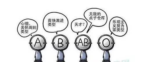 容易誘發 腦梗塞,中風等疾病; b型血的人 患 結核病,白血病等比例高於