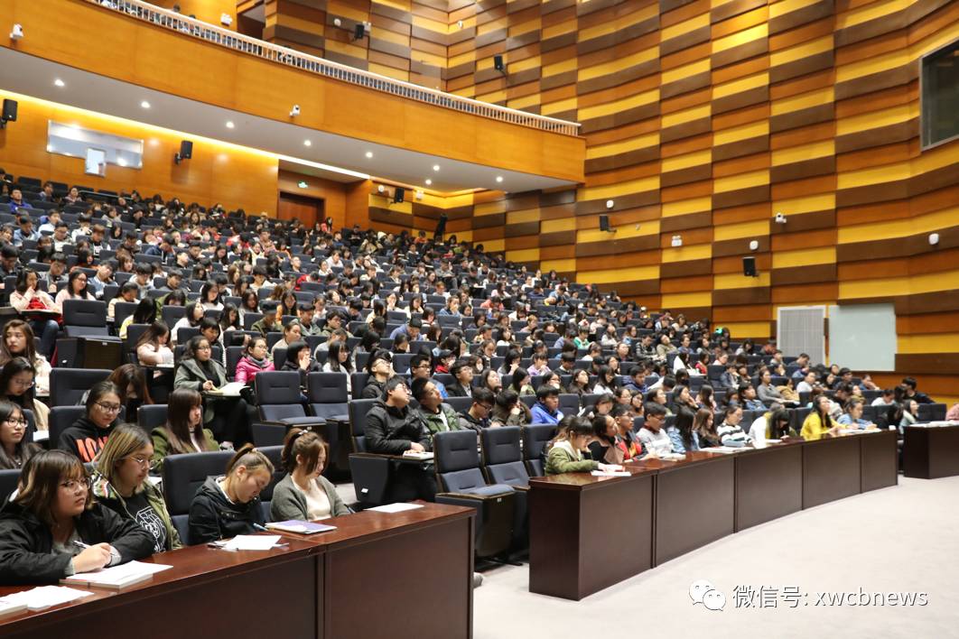 上海建桥学院第二十三期高级团校组织(以下简称高团)培训课开讲了!
