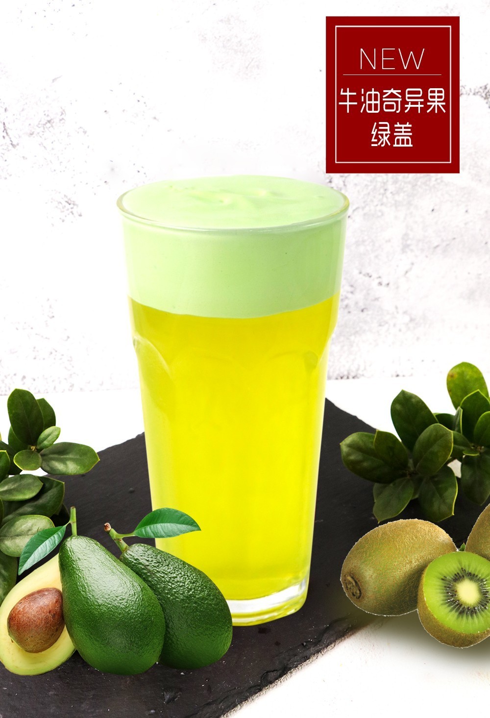 红丝绒,牛油奶盖粉抹茶园今年的新品是抹茶酱和抹茶冰淇淋