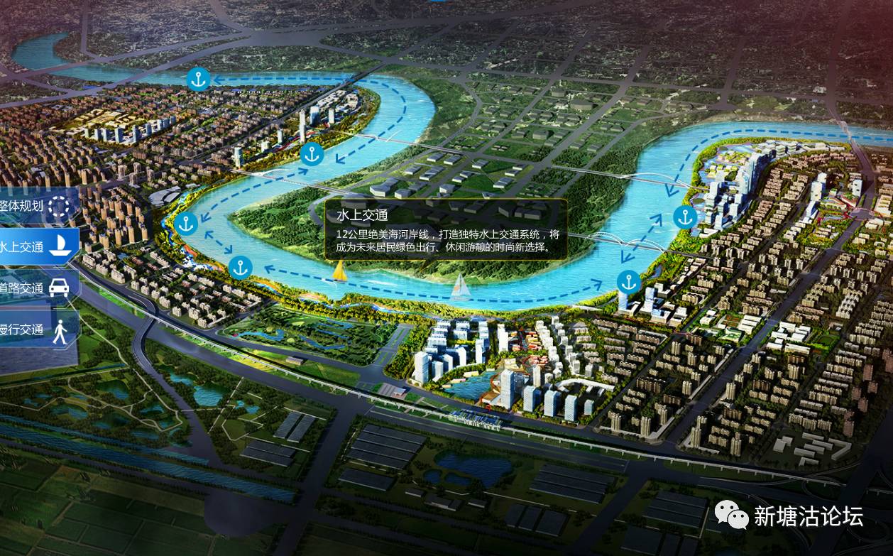 图:塘沽湾新城项目进展情况 中远期规划图